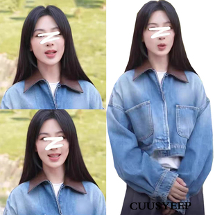 杨紫明星同款牛仔外套女2026新款春秋款宽松休闲百搭夹克上衣