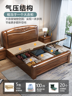 1.8米双人床现代简约主卧雕花轻奢储物高箱婚床 胡桃木实木床中式