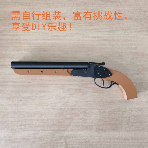 diy可发射子弹高仿真帅翻天