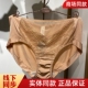特价 头 液化钛里档无痕边冰丝裤 六月玫瑰商场同款 中腰女三角内裤