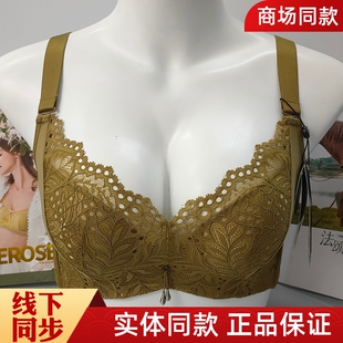 六月玫瑰文胸正品 调整型女内衣胸罩聚拢上托软钢圈上薄下厚AB杯