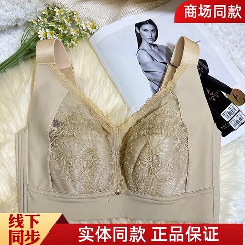 六月玫瑰正品8456氧塑大胸显小五扣无钢圈调整型内衣侧收文胸薄CD