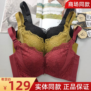 聚拢集中收副乳软钢圈调整型内衣中厚6171B 六月玫瑰文胸正品