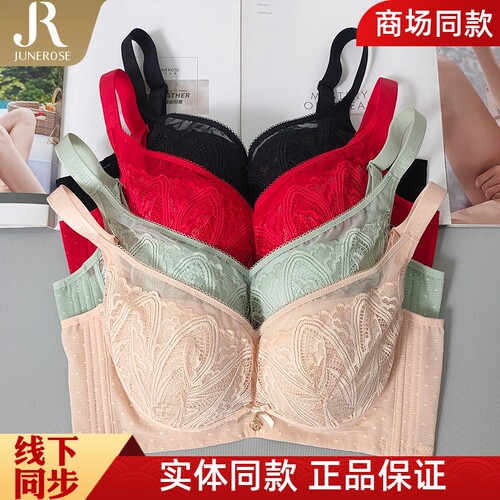 六月玫瑰聚拢无钢圈棉