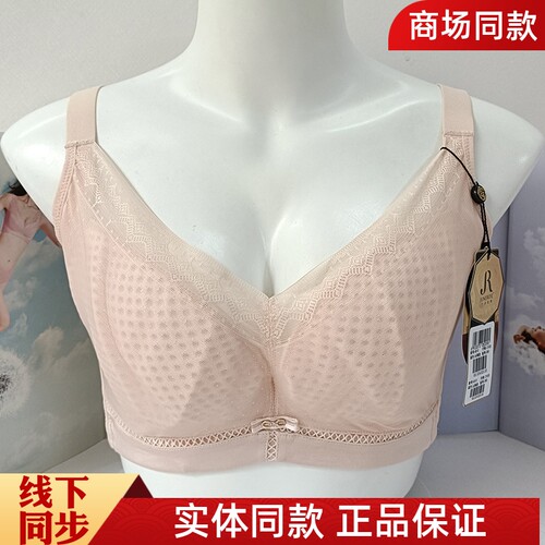六月玫瑰文胸正品洞洞薄杯大胸显小软钢圈调整型内衣胸罩6510BCD