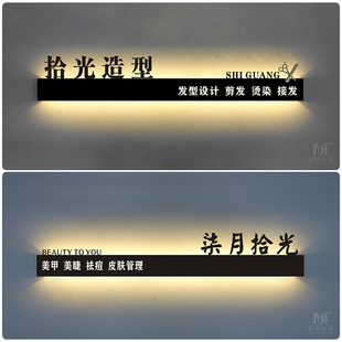 镂空灯箱广告牌公司背景墙铁艺灯箱民宿门牌门头发光字招牌定制做