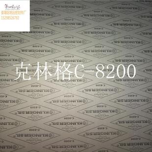 KLINGERSIL 克林格无石棉密封垫片 C-8200