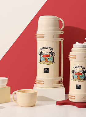 康宁WK-BH20J52C-JY/KZ悠闲假日旅行壶2000ml便携运动壶大容量壶