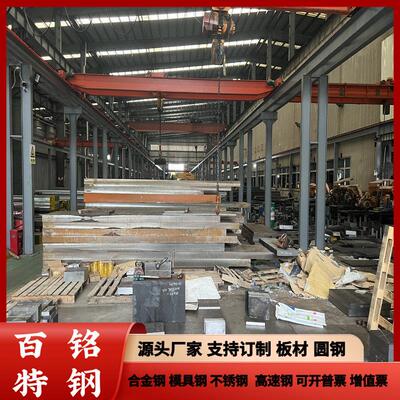 DF-2模具钢 FDAC 研磨棒 8418 圆钢 2083 精板 4Cr5MoSiV1 热处理