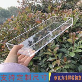 定制白色亚克力透明亚格力托盘厨柜移动拉篮盒子隔板收纳置物架
