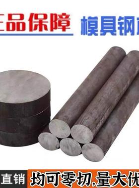 32Cr13Mo不锈钢板材102Cr17Mo耐热不锈钢圆棒90Cr18MoV不锈钢管