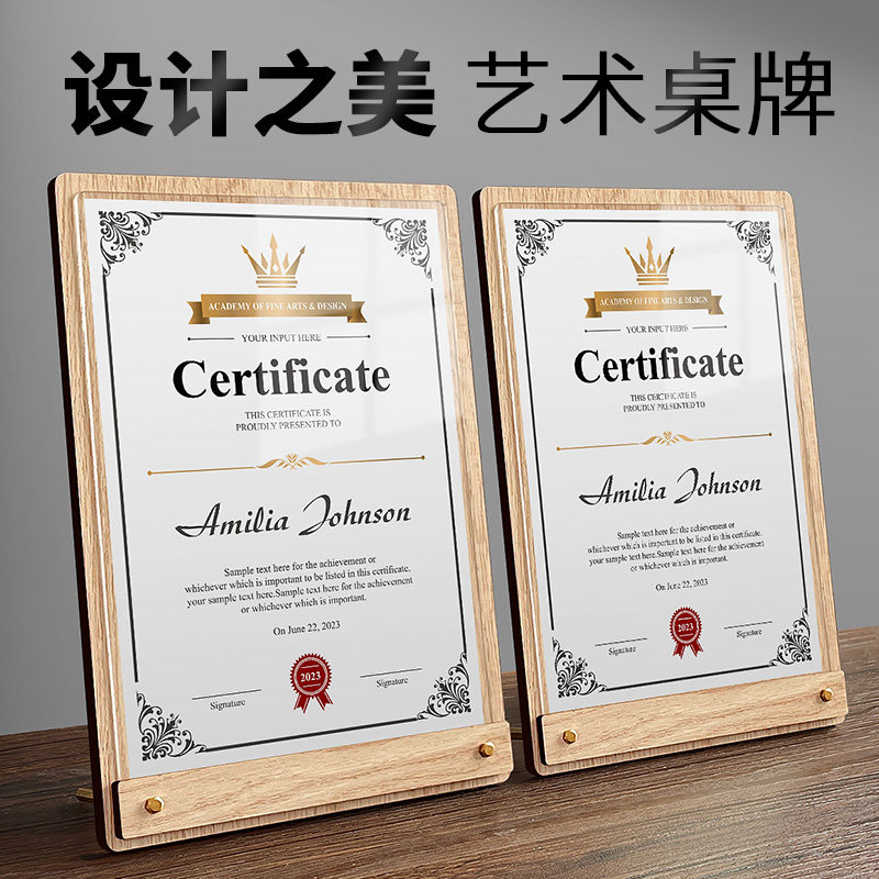 A4证照展示框专利证荣誉证书相框外壳奖状学生营业执照获奖授权书聘