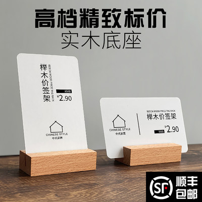 照片夹实木便签夹胡桃木胡桃木