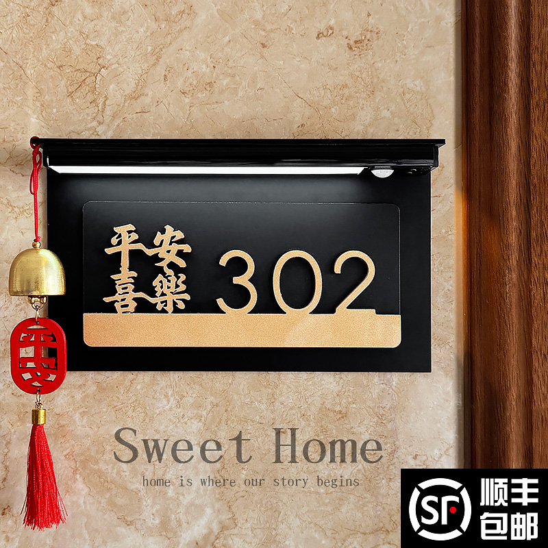 发光门牌号码牌家用定制粘贴牢固