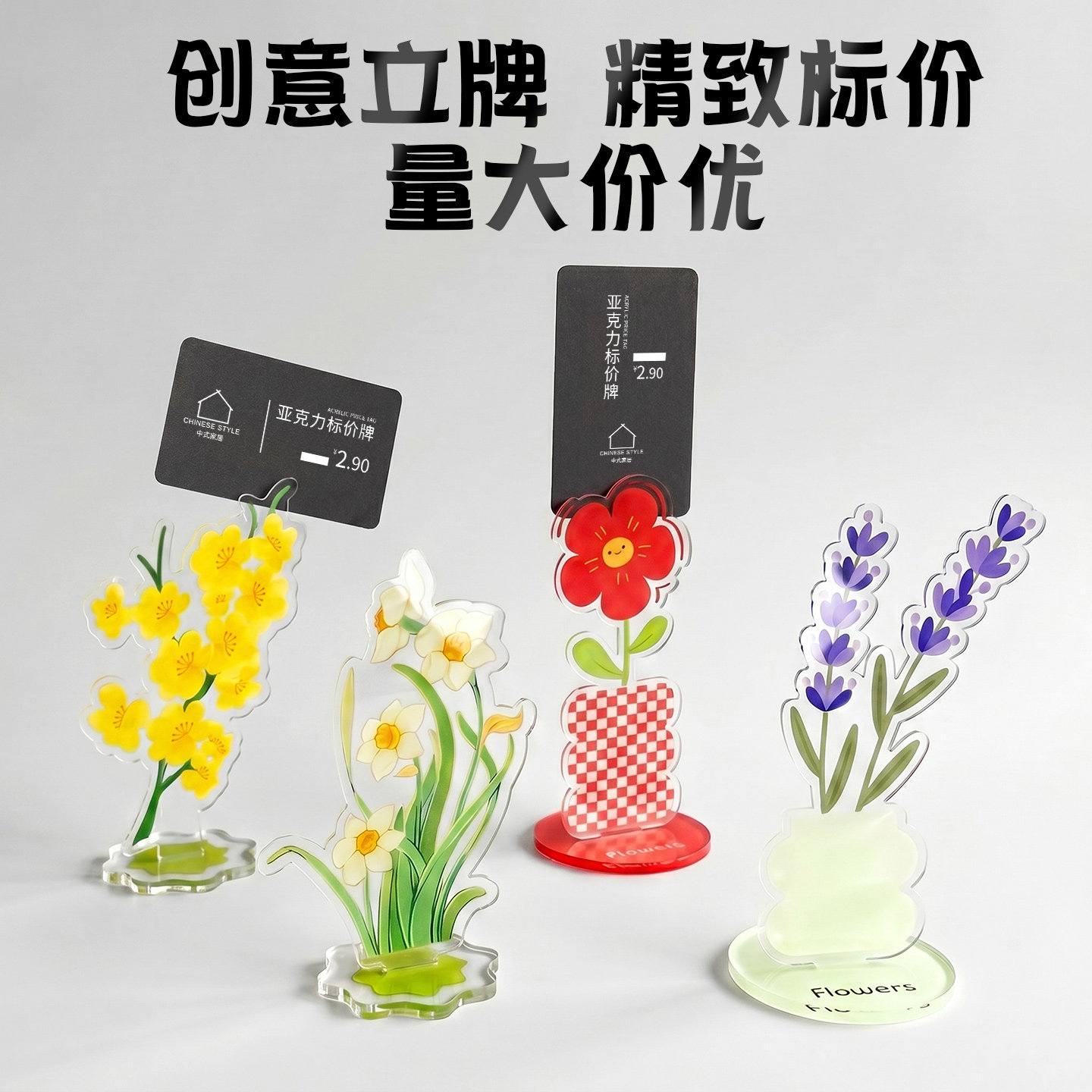 亚克力标签夹展示牌定制站立稳固图片