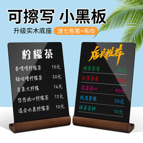 价格表展示牌耐用稳重不倒