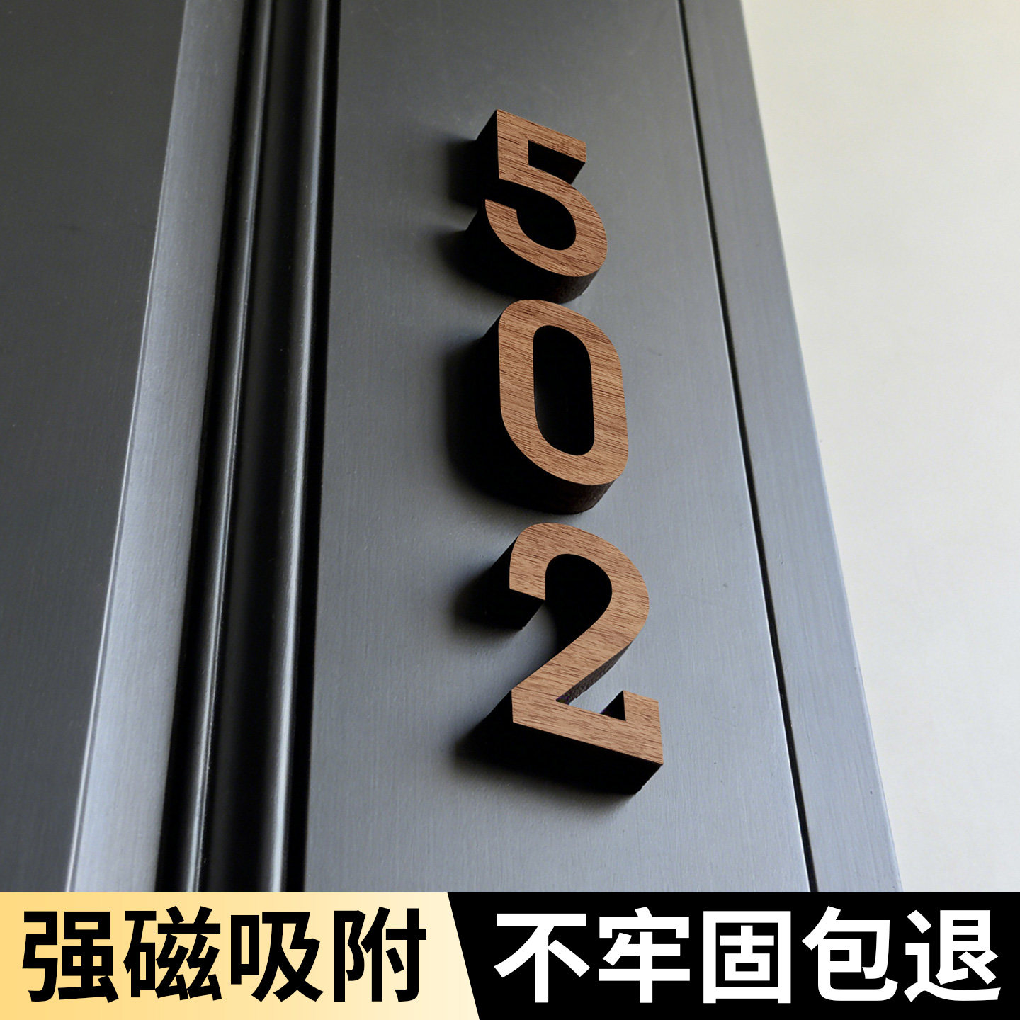 入户门牌号码牌立体高级粘贴牢固图片
