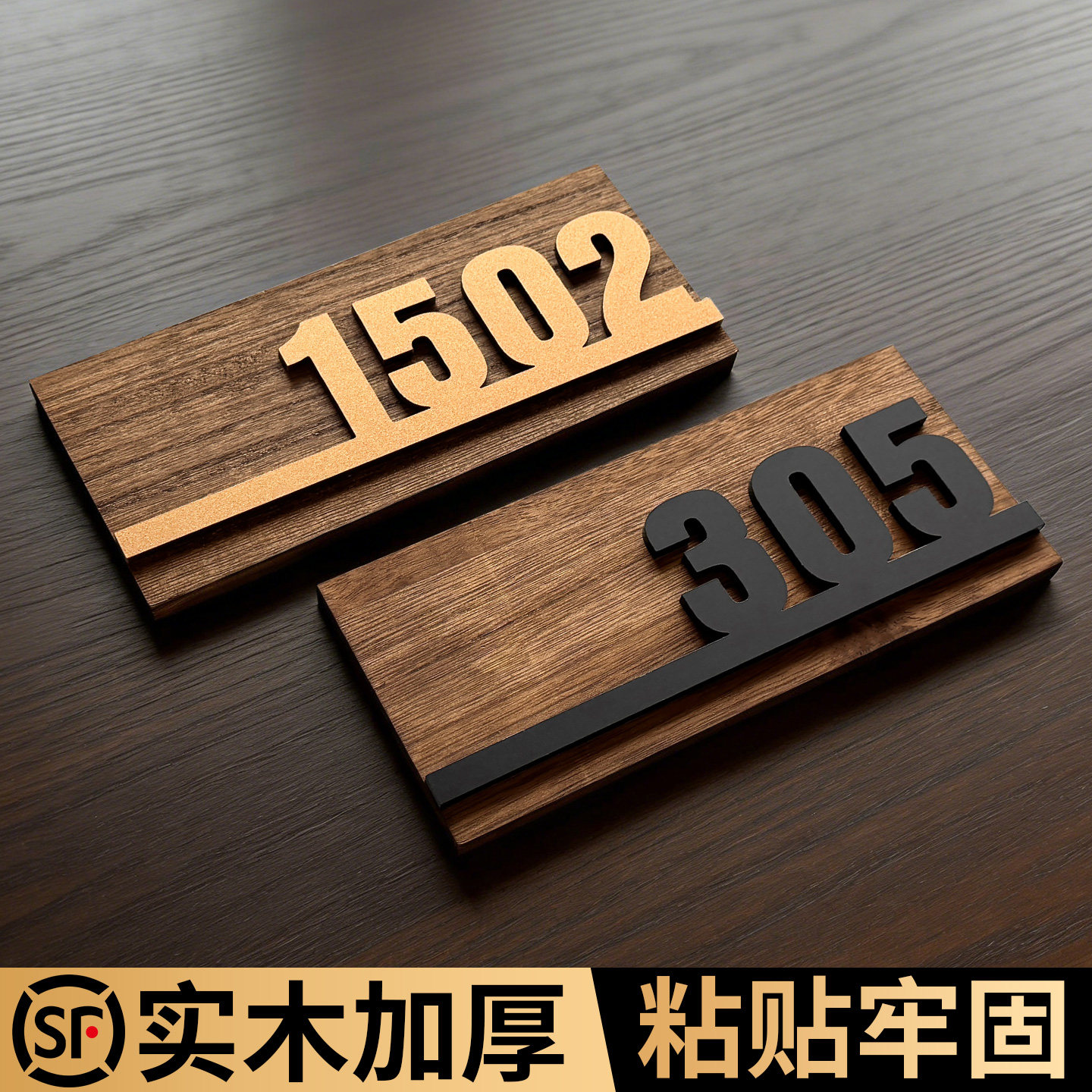 2026新款入户门牌号码牌粘贴牢固图片