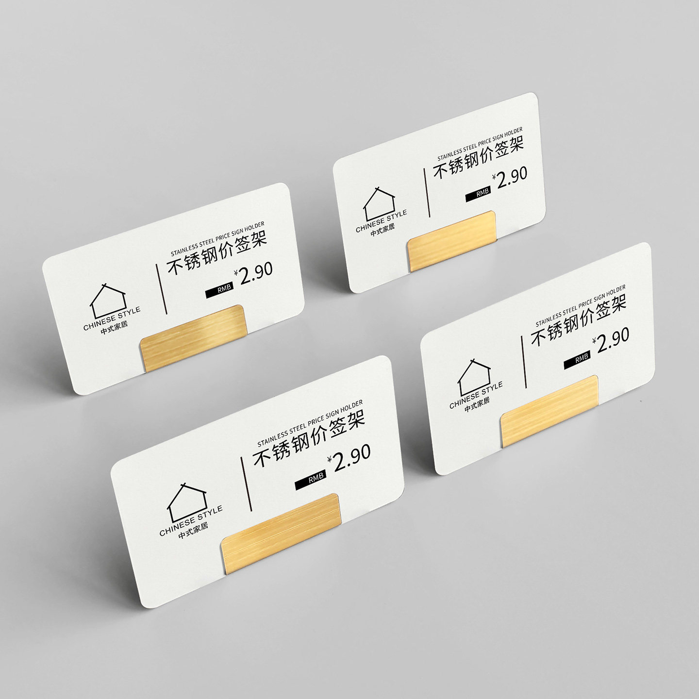 不锈钢价格标价牌高级感立式稳固图片