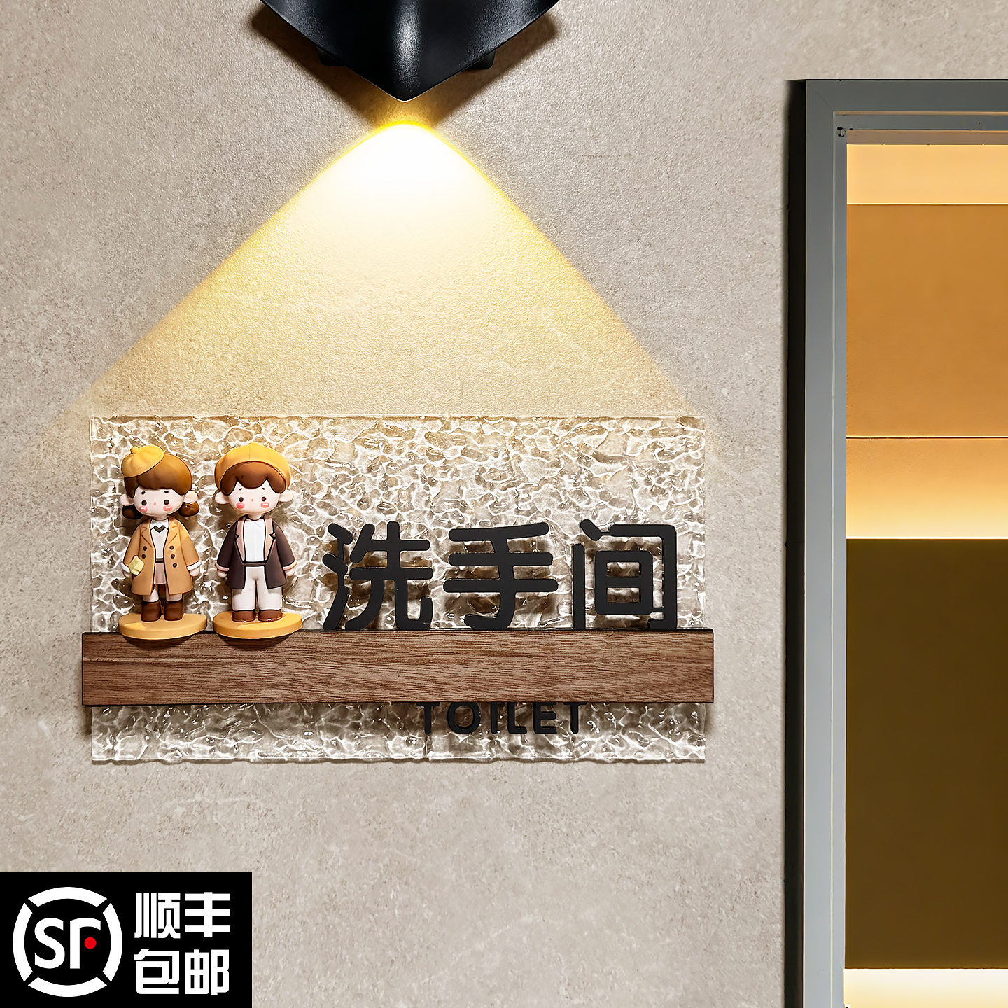 亚克力男女洗手间标识牌粘贴牢固