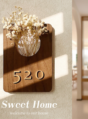 插花门牌号高档号码牌家用实木数字高级感定制创意入户门装饰订制户外个性轻奢门贴门口挂牌住宅家感应灯发光