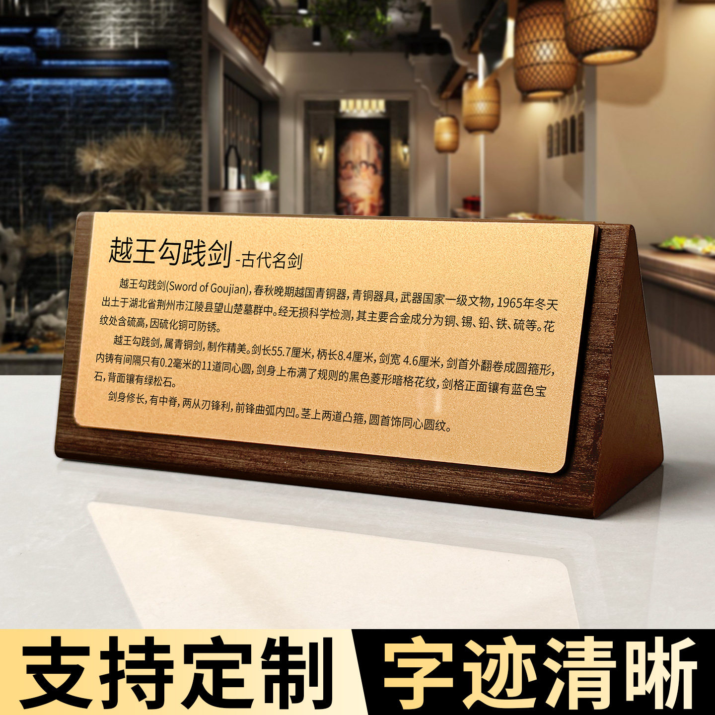 实木桌牌铭牌定制博物馆古董文物展签高档描述简介牌展品作品介绍展架