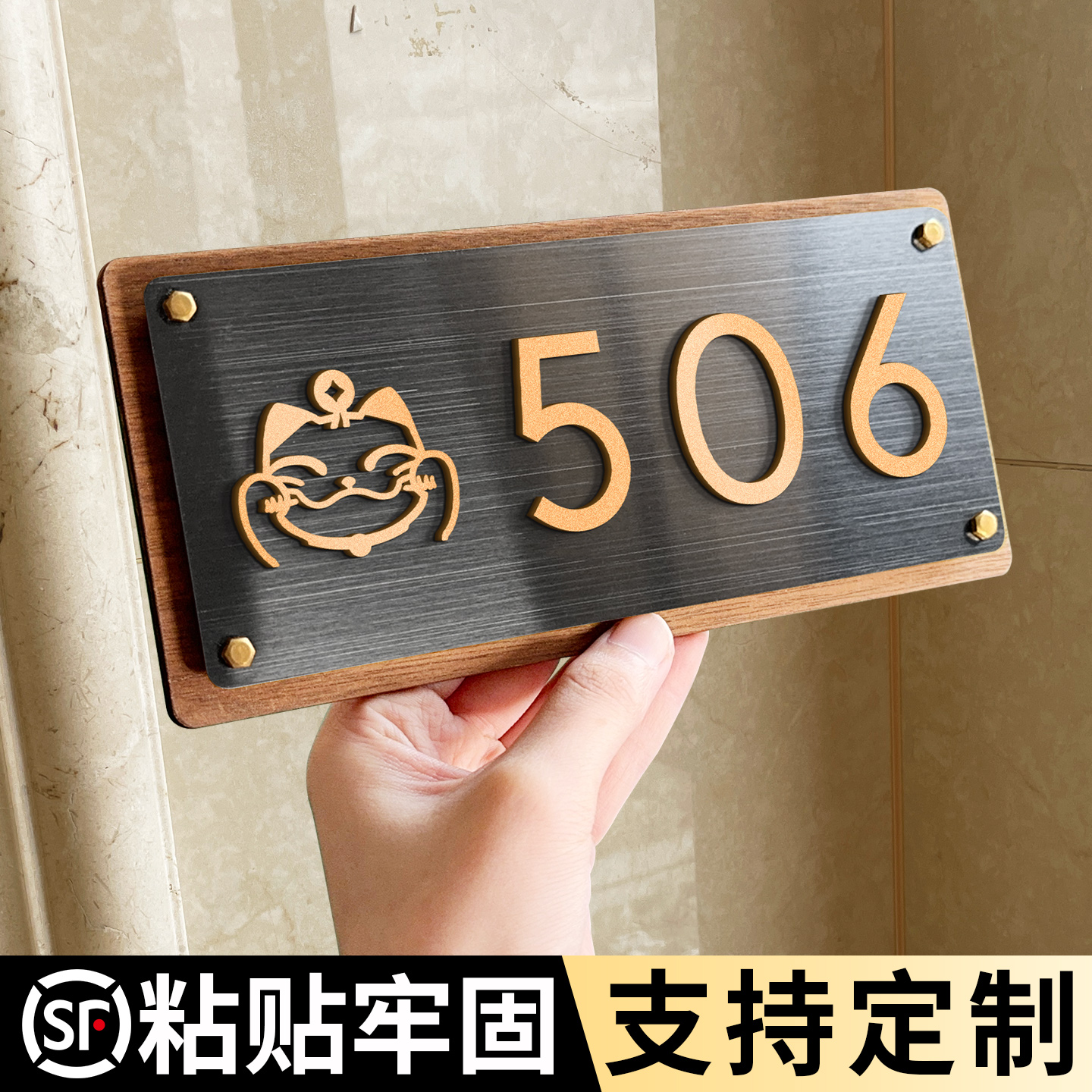 不锈钢轻奢创意门牌定制高端大气