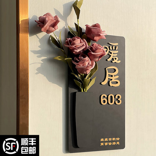 2024新款门牌号家用粘贴牢固清晰