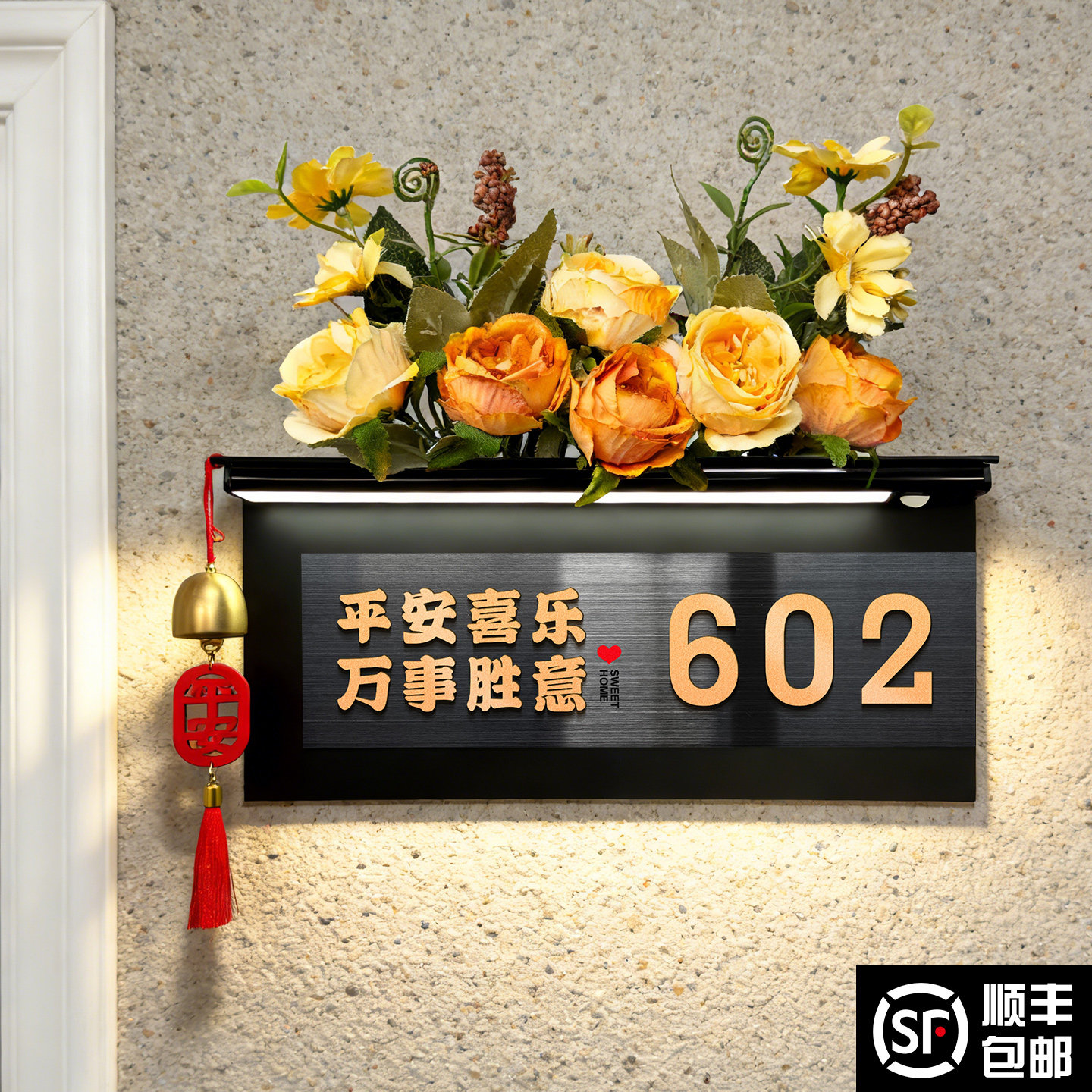 2026新款入户门牌号码牌粘贴牢固图片