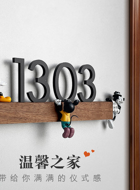 亚克力门牌号码牌家用创意轻奢高档发光个性门牌号定制房间房号牌数字贴订制酒店包厢住宅宿舍入户门牌灯门贴