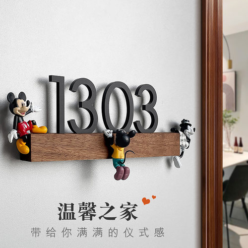 胡桃木门牌定制粘贴牢固家用轻奢