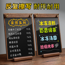 创意DIY手绘菜单价格牌可擦写A4小黑板夜市摆摊价目表咖啡奶茶店酒吧展示牌立式桌面吧台台卡点餐立牌广告牌