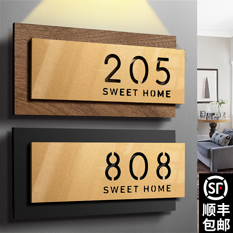 创意轻奢发光门牌号码牌家用定制高级感入户门装饰住宅挂牌酒店别墅民宿房间房号门口自粘亚克力感应灯数字贴