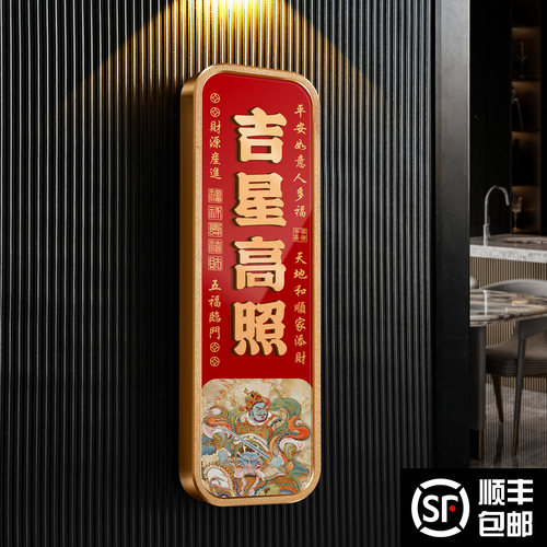 亚克力门牌号高级感定制感应发光
