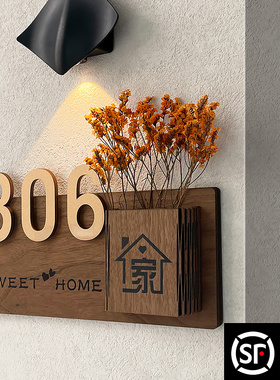 插花门牌号高档号码牌家用实木数字高级感定制创意入户门装饰订制户外个性轻奢门贴门口挂牌住宅家挂饰贴发光