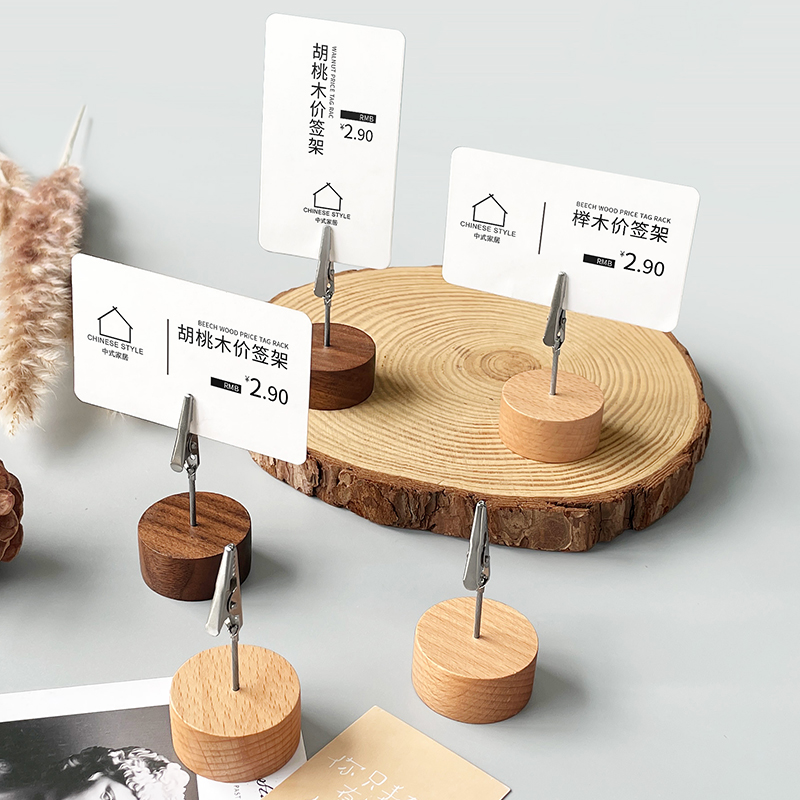 桌面价格展示架产品介绍桌牌立牌