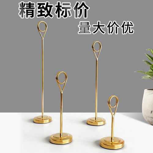 不锈钢价格标价牌高级感量大价优