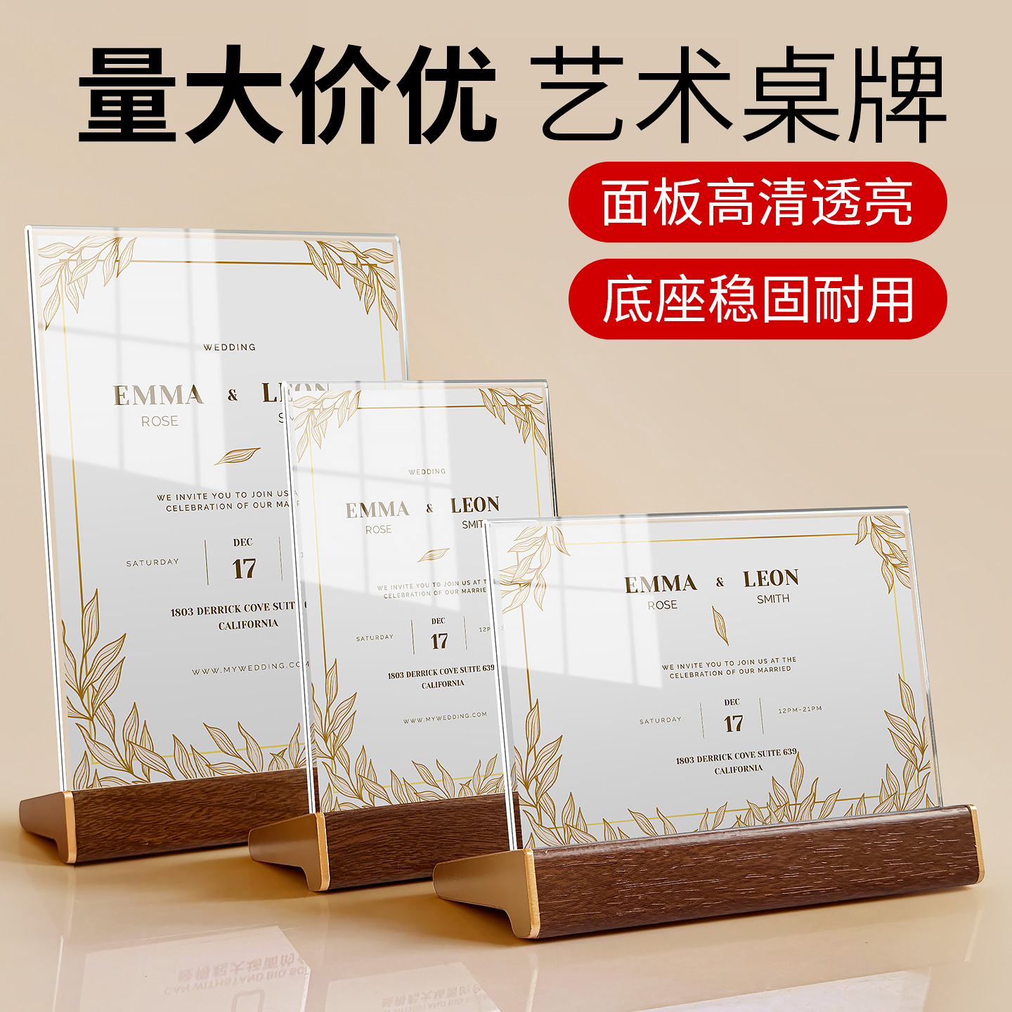 亚克力a4台卡菜单展示牌稳固耐用