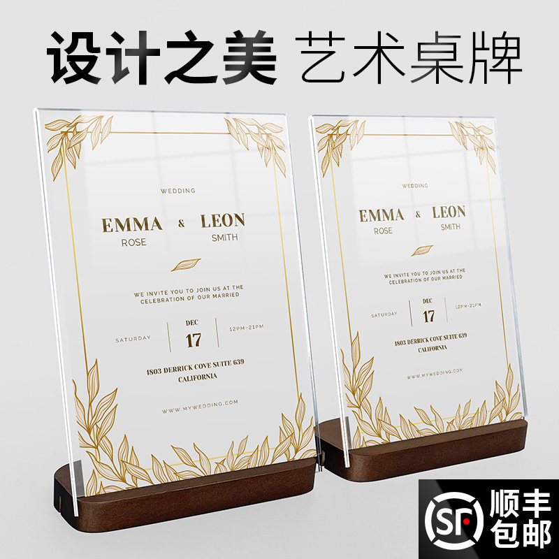 台卡菜单价格展示牌广告桌牌立牌图片