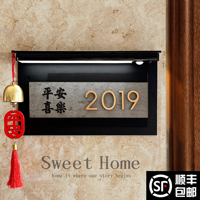 2025年新款门牌号码牌家用定制轻奢创意高级感别墅住宅入户门口装饰挂牌订制酒店民宿房间自粘房号发光感应灯