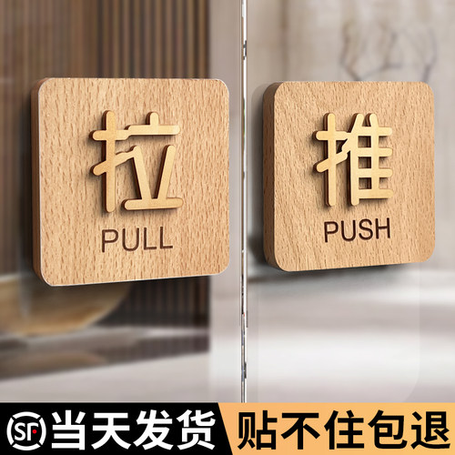 推拉门贴玻璃门贴不住包退