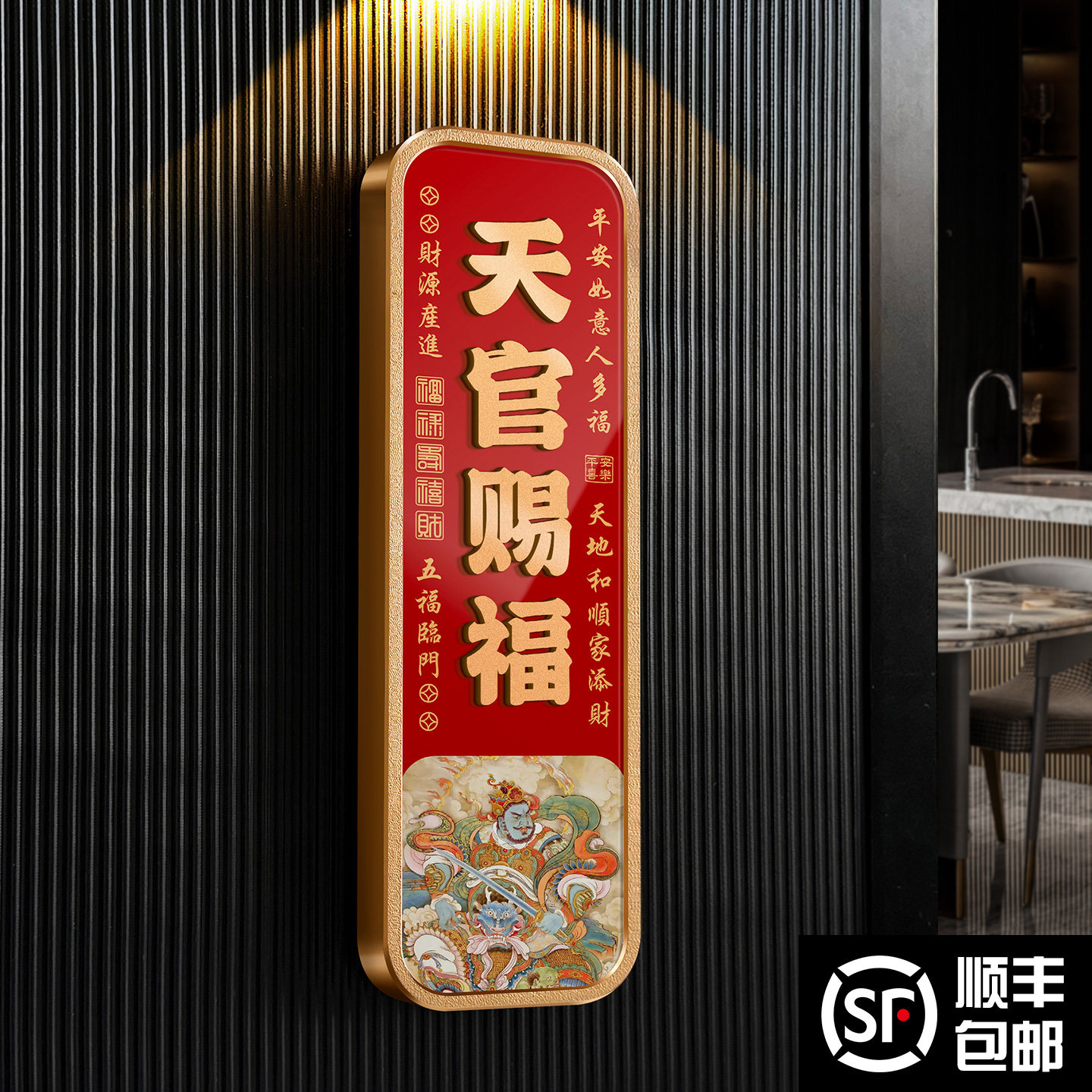 亚克力门牌号高级感定制粘贴牢固图片