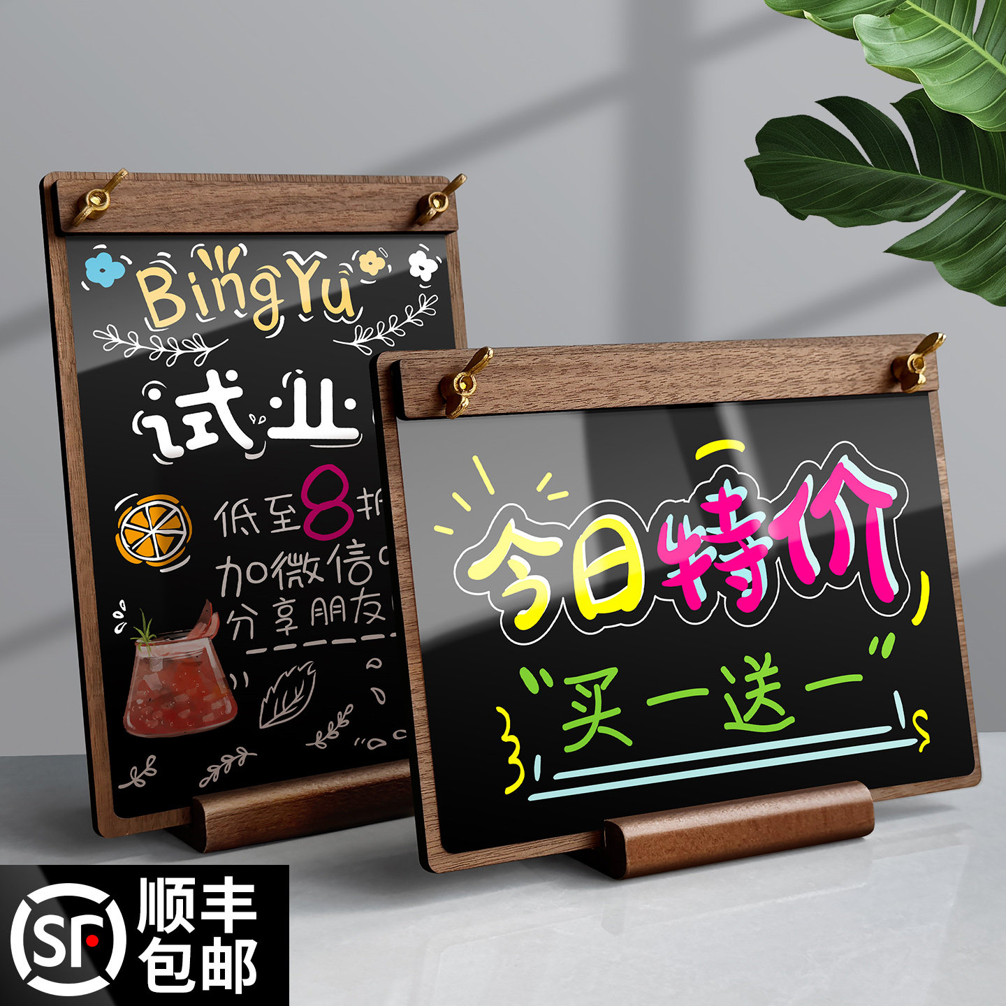 可擦写价格展示牌A4小黑板摆摊菜单手写板广告牌咖啡厅奶茶店吧台价