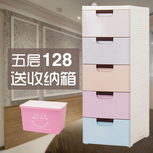 20-30cm宽塑料抽屉式5层夹缝窄面柜厨房储物置物柜收纳柜五斗柜