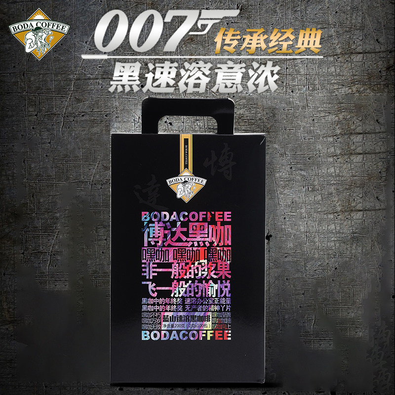 博达蓝山速溶浓缩冷萃黑咖啡图片