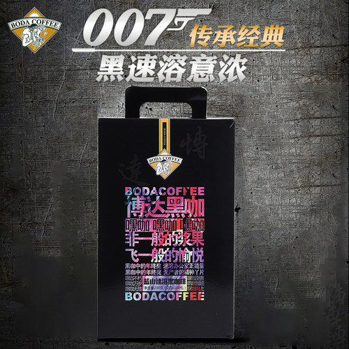 博达蓝山速溶浓缩冷萃黑咖啡