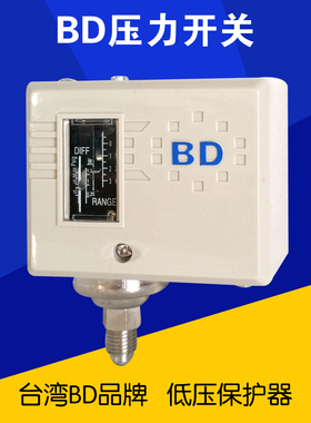 台湾压力开关伯德水泵压力控制器BDA3低压保护器反渗透设备低压开