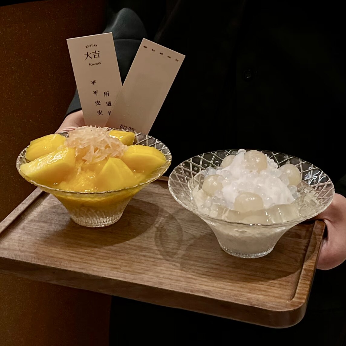 菱格纹喇叭玻璃碗甜品碗冰沙碗