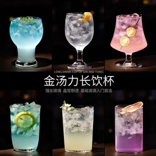 酒吧调酒杯Copa杯子金汤力杯日式 苏打气泡水杯长饮杯创意鸡尾酒杯