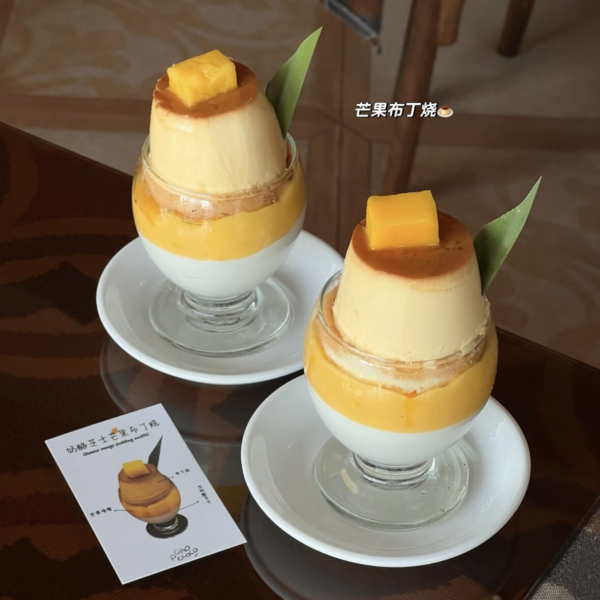 咖啡杯布丁杯酸奶杯鸡尾酒杯果汁